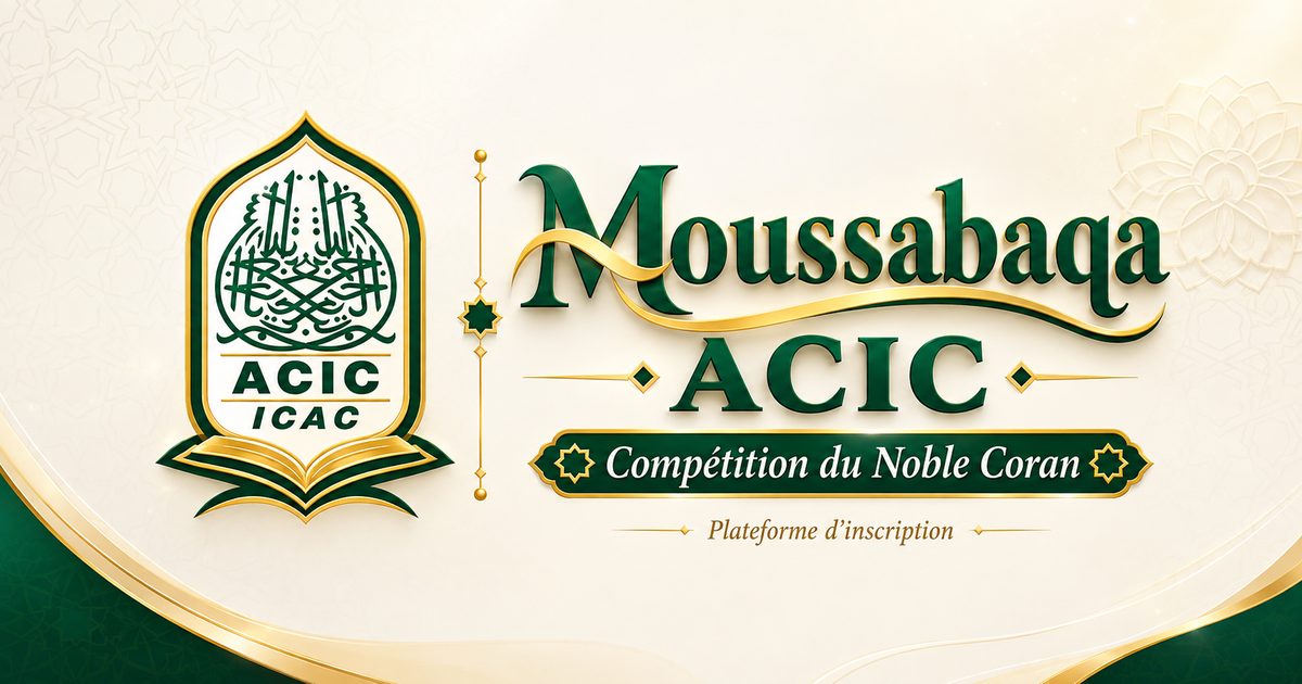 Visuel officiel Moussabaqa ACIC